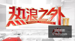 跨界电竞盛,品牌新品发,布吸睛,最新百家乐平台官网,最新百家乐平台App,最新百家乐平台登录,最新百家乐平台网页版,最新百家乐平台入口